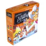 بازی پروفسور بالتازار