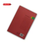 کتاب دوو سرودی کیوی