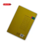 سرووده به ردینه کان