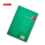 کتاب کاوه ی ئاسنگه ر