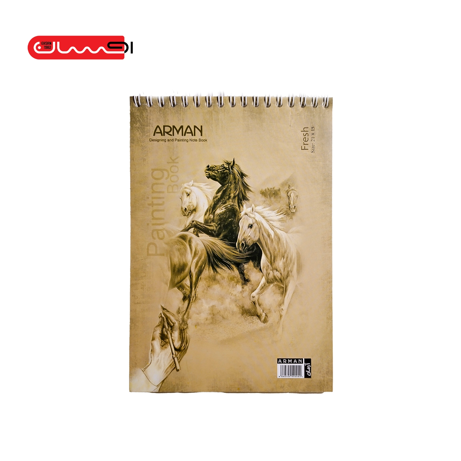 دفتر طراحی ARMAN - A5 دفتر طراحی ARMAN - A5