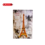 دفتر طراحی کرافت ARMAN - A4