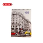 دفتر طراحی کرافت ARMAN - A4