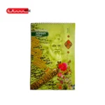 دفتر خوش نویسی ARMAN - (A4)