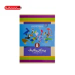 مجموعه حجم سازی برای کودکان (4) - پرندگان رنگارنگ