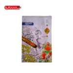 دفتر خوش نویسی ARMAN - (A4)