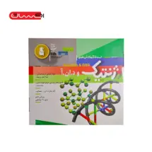 بسته ی آزمایش علمی ژنتیک و د. ان. آ