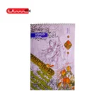 دفتر خوش نویسی ARMAN - (A4)