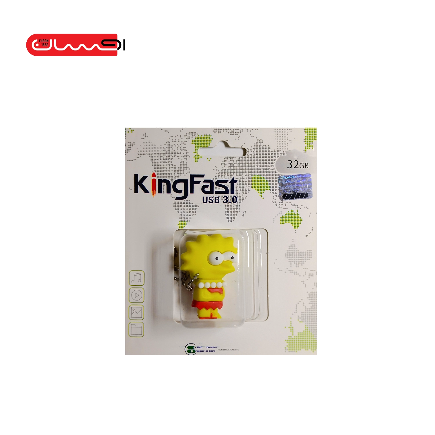 فلش مموری KingFast مدل خانم سیمپسون فلش مموری KingFast مدل خانم سیمپسون