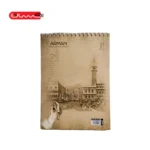 دفتر طراحی ARMAN - A5