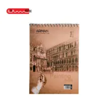 دفتر طراحی ARMAN - A5