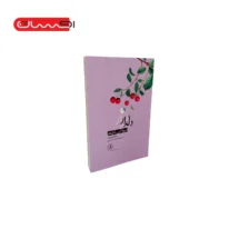 دیوانی شیعر دلدار