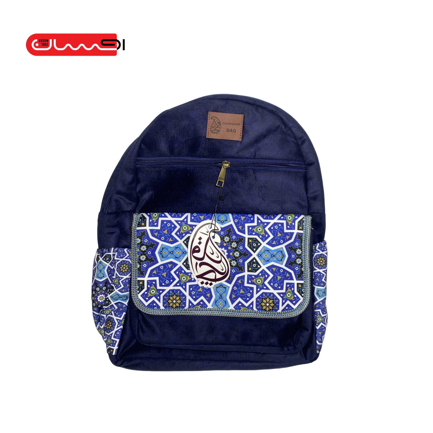 کوله پشتی ماندگار چارقد کوله پشتی ماندگار چارقد