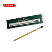 پاک کن فرچه دار فابرکاستل