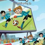 کتاب ته جدولی‌ها 4 (راز چشم شاهین)