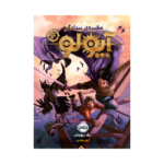 کتاب آپولو 4 (مقبره ی بیدادگر)