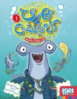 مجموعه کتاب هری کله چکشی (4 جلدی)