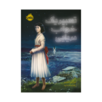 کتاب تعبیر خواب دریایی