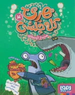 مجموعه کتاب هری کله چکشی (4 جلدی)