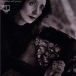 کتاب دختر ذرت (یک داستان عاشقانه)