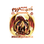 کتاب مجیستریوم 5 (برج طلایی)