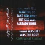 کتاب فلسفه ی هنر کامپیوتری