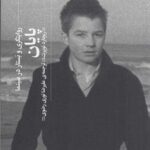 کتاب پایان (روایتگری و بستار در سینما)