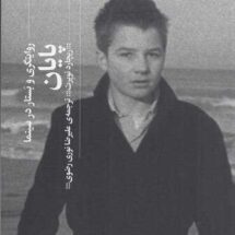 کتاب پایان (روایتگری و بستار در سینما)