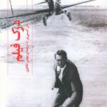 کتاب درک فیلم