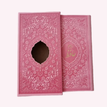 کتاب دیوان حافظ (همراه با فالنامه - قابدار)