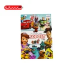 بازی فکری روپولی