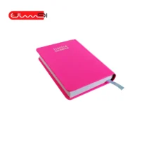 تقویم جیبی جهان