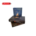 کتاب که شتیی فریشته کان (سه جلدی - قابدار)