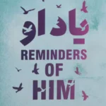 کتاب یاد او