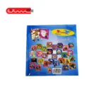 اولین کتاب پازل من 59 (لوکا) - Image 3