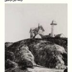 کتاب شب به خیر غریبه