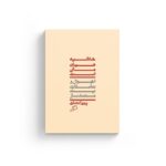 حاشیه همان متن است