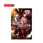 فرشتگان مرگ ۱