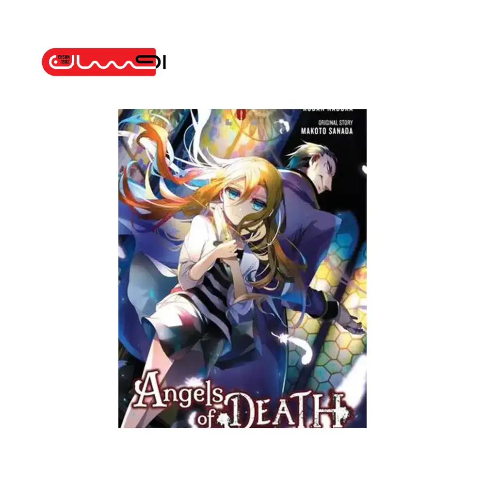 فرشتگان مرگ 6