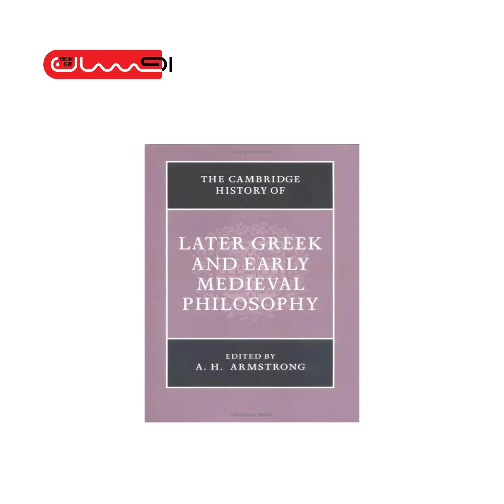 GREEK AND EARLY MEDIVAL PHILOSOPHY
