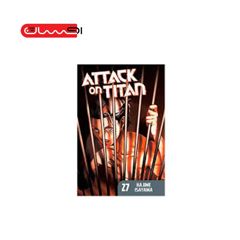 حمله به تایتان - جلد ۲۷