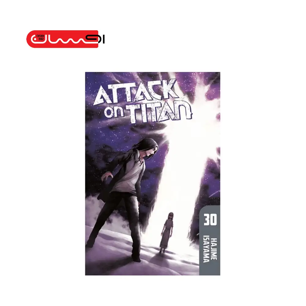 حمله به تایتان - جلد ۳۰