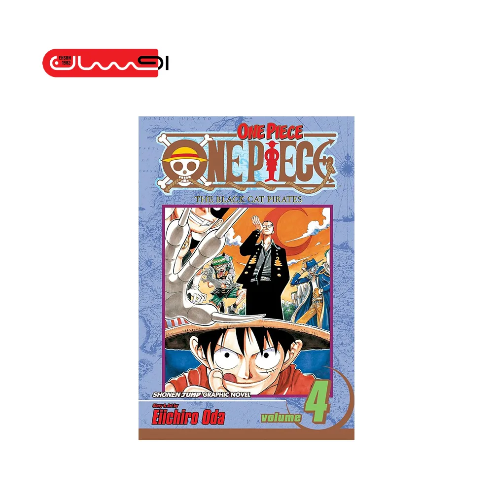 East Blue One Piece Vol 4