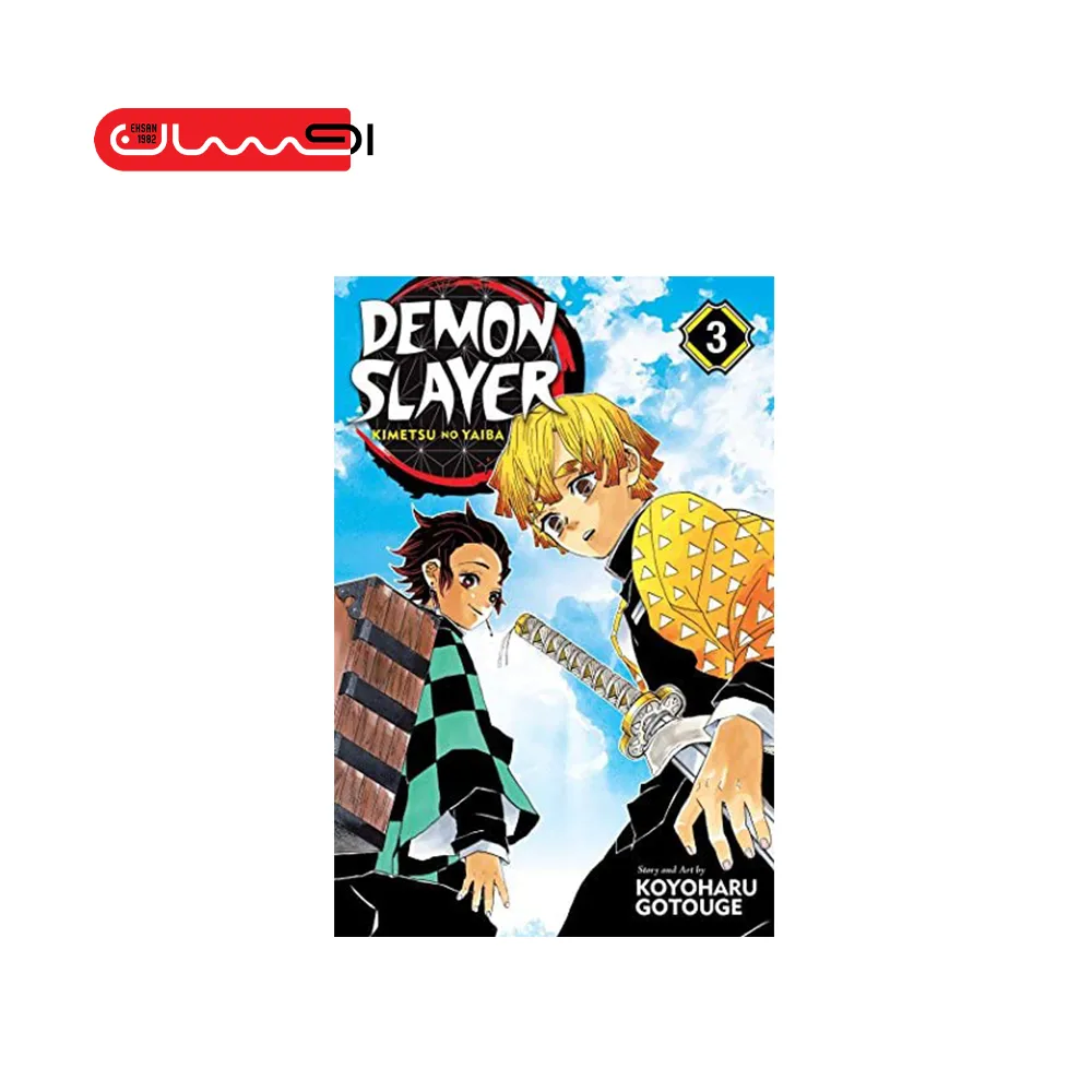 DEMON SLAYER 3
