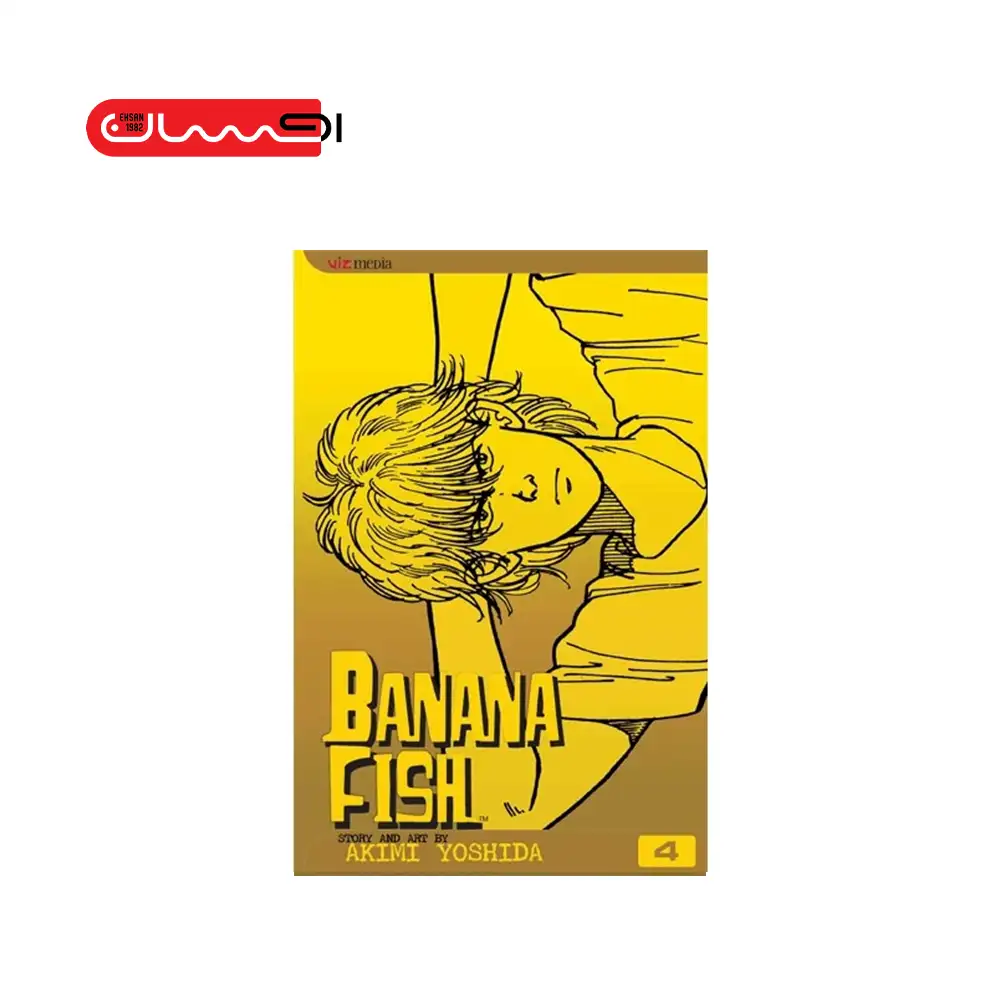Banana Fish 4