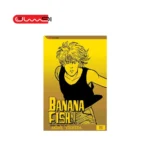 Banana Fish 5