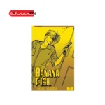 BANANA FISH 7