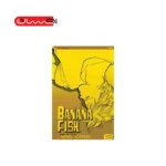 BANANA FISH 10