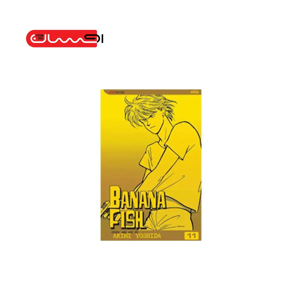BANANA FISH 11