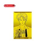 Banana Fish 12